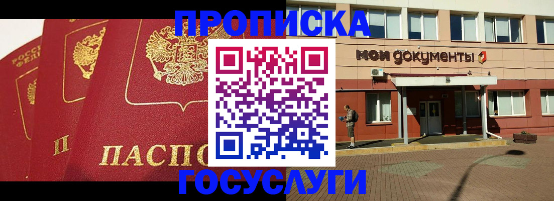 регистрация в Жирновске